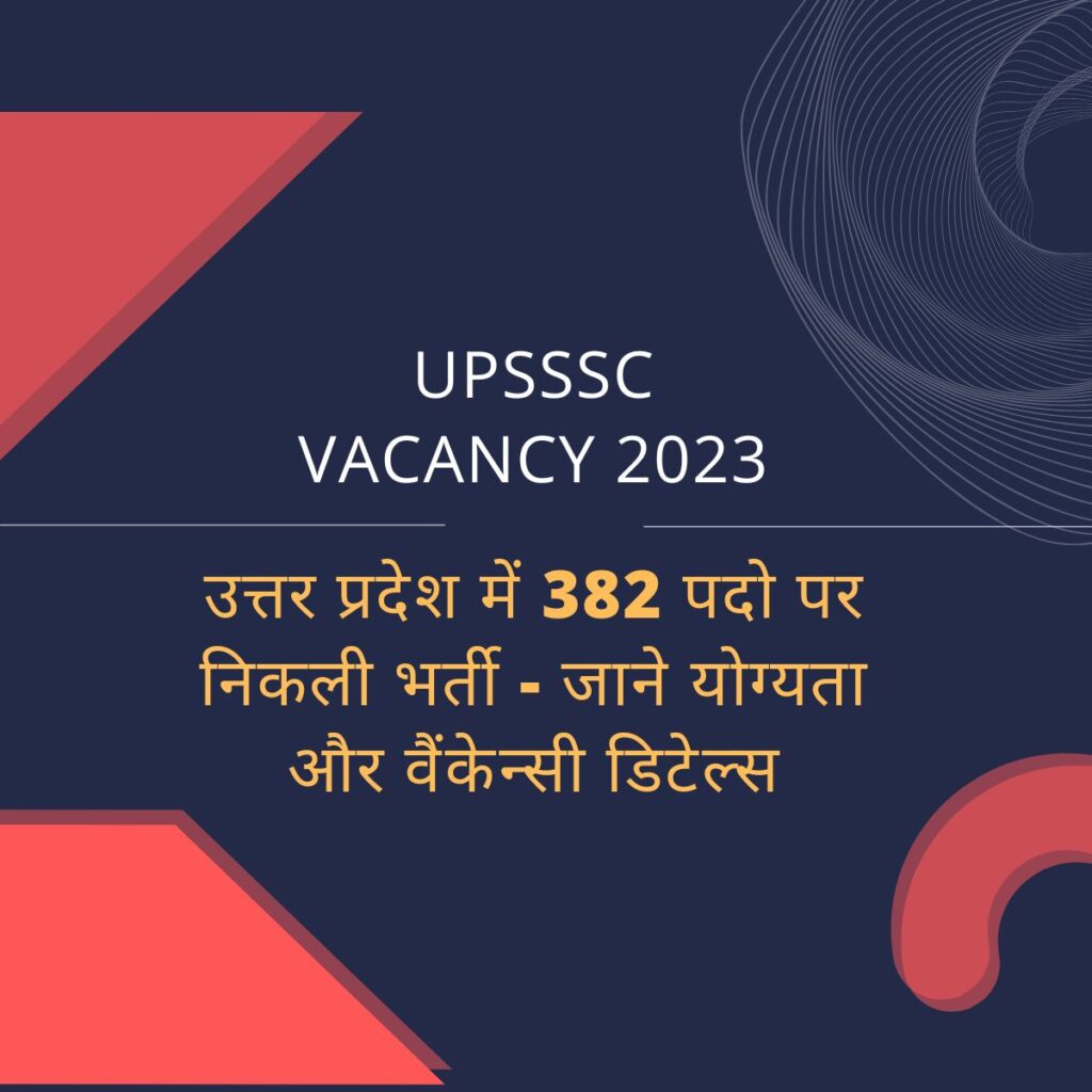 UPSSSC-Vacancy-2023