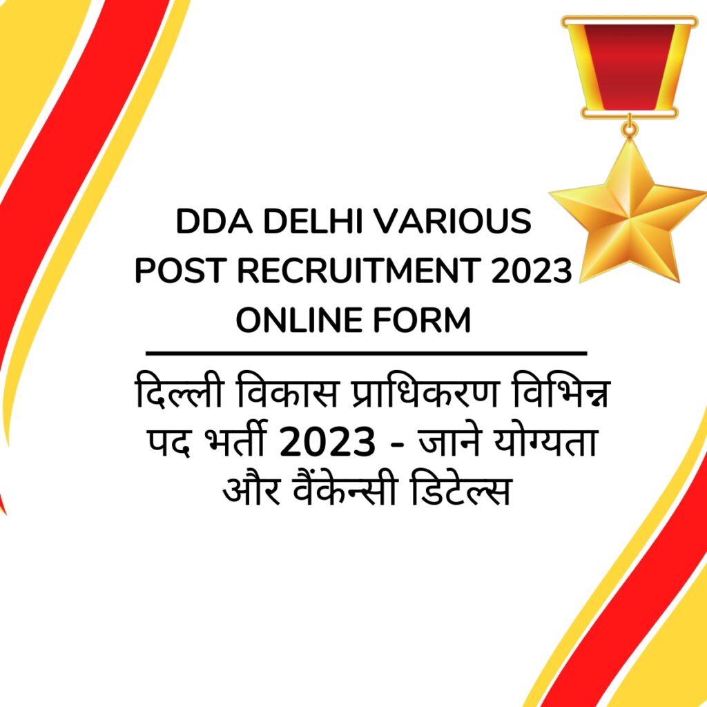 DDA Delhi Various Post Recruitment 2023 Online Form